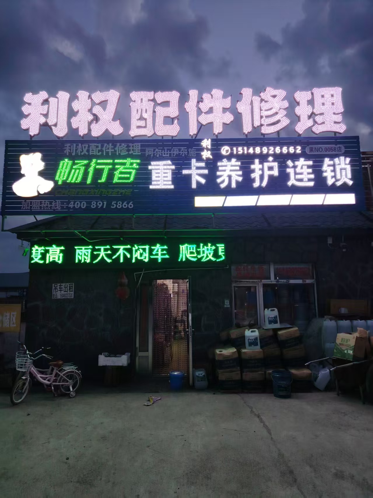 1ad7c86a8db748ae157f2f7ed2f815eb.jpg