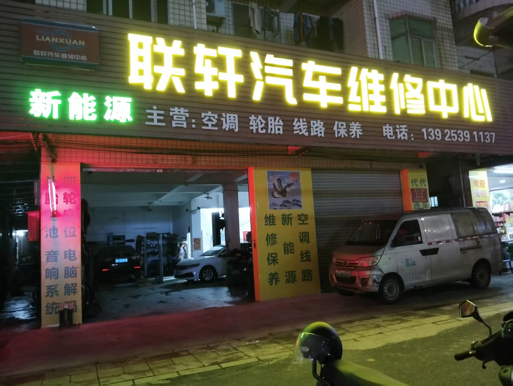 b62bf35f6f68bb1cabfe5ecddde160a9.jpg