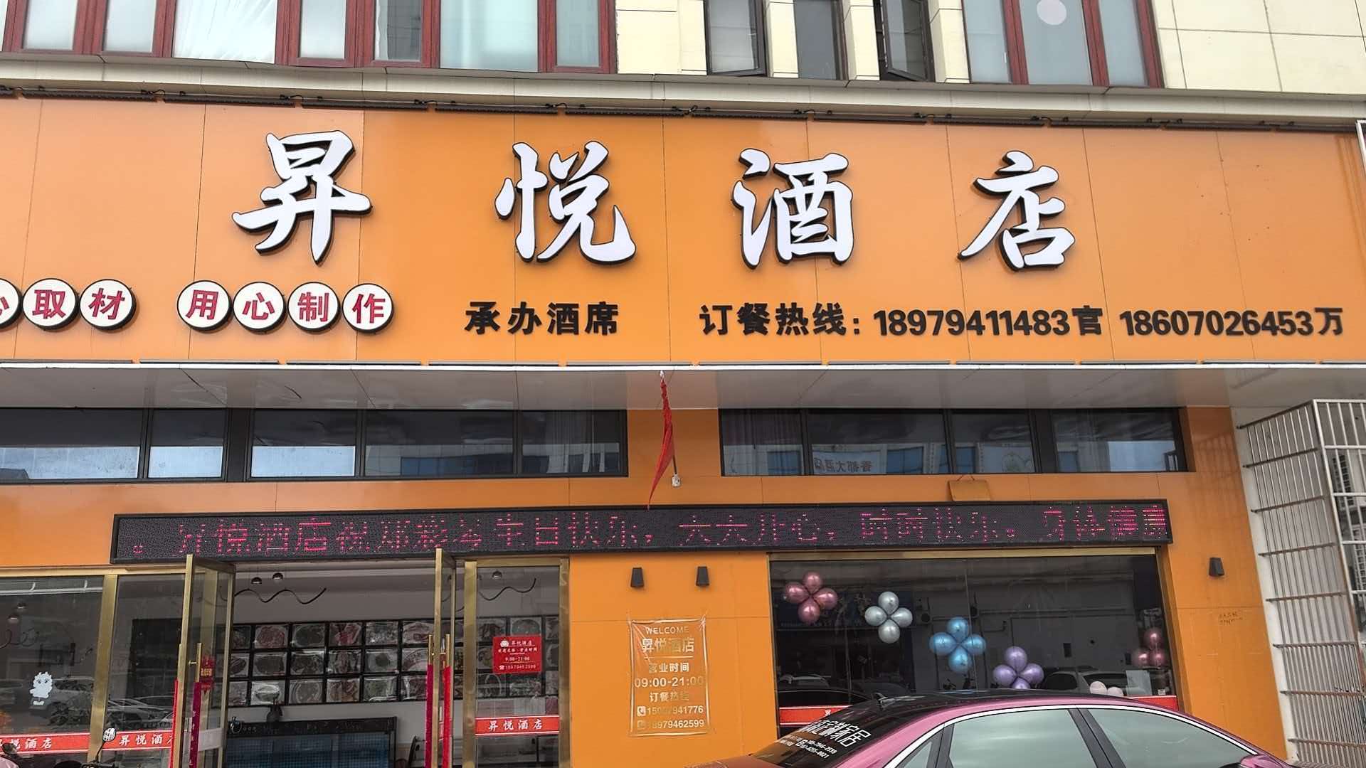 2026年抚州市金溪县酒店酒席优质商家，金溪酒席门店实力排行榜