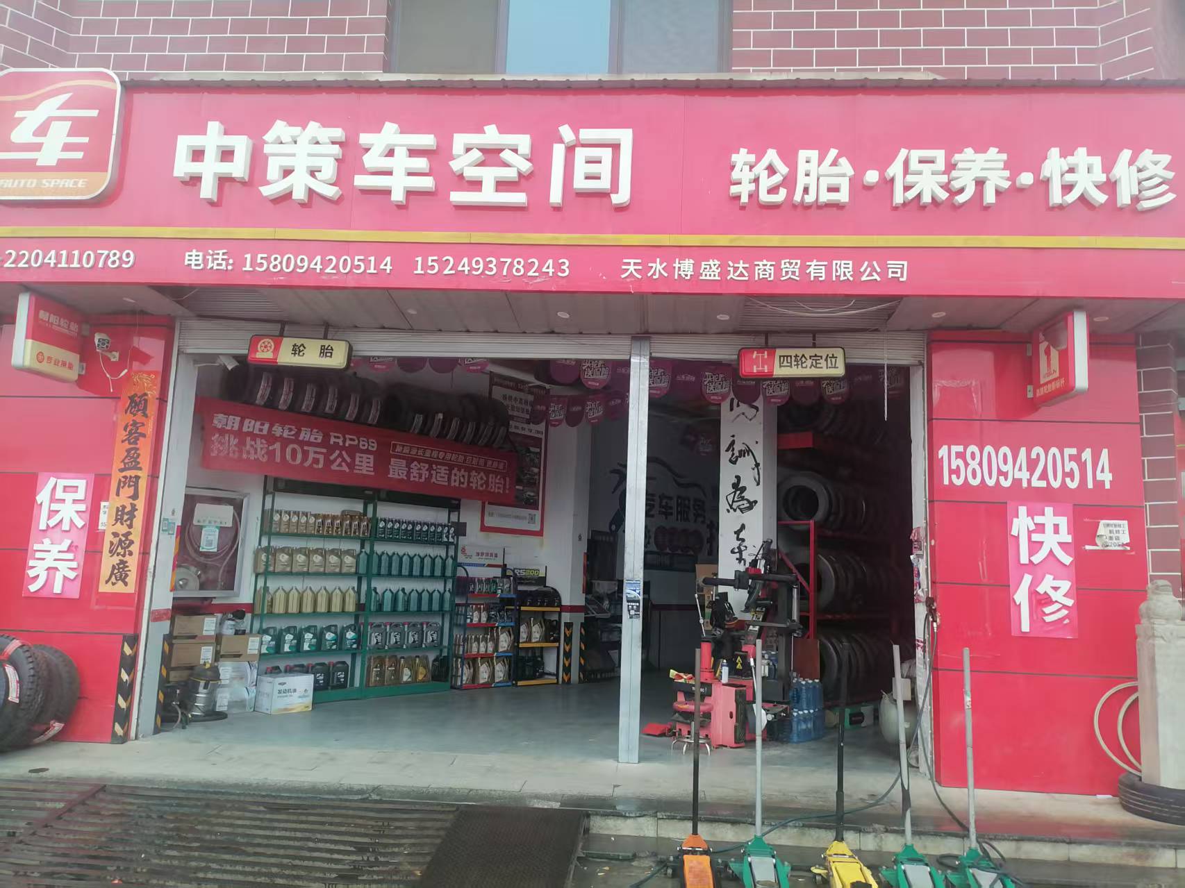 7275432466e900e7e76ab4cdb5942a63.jpg