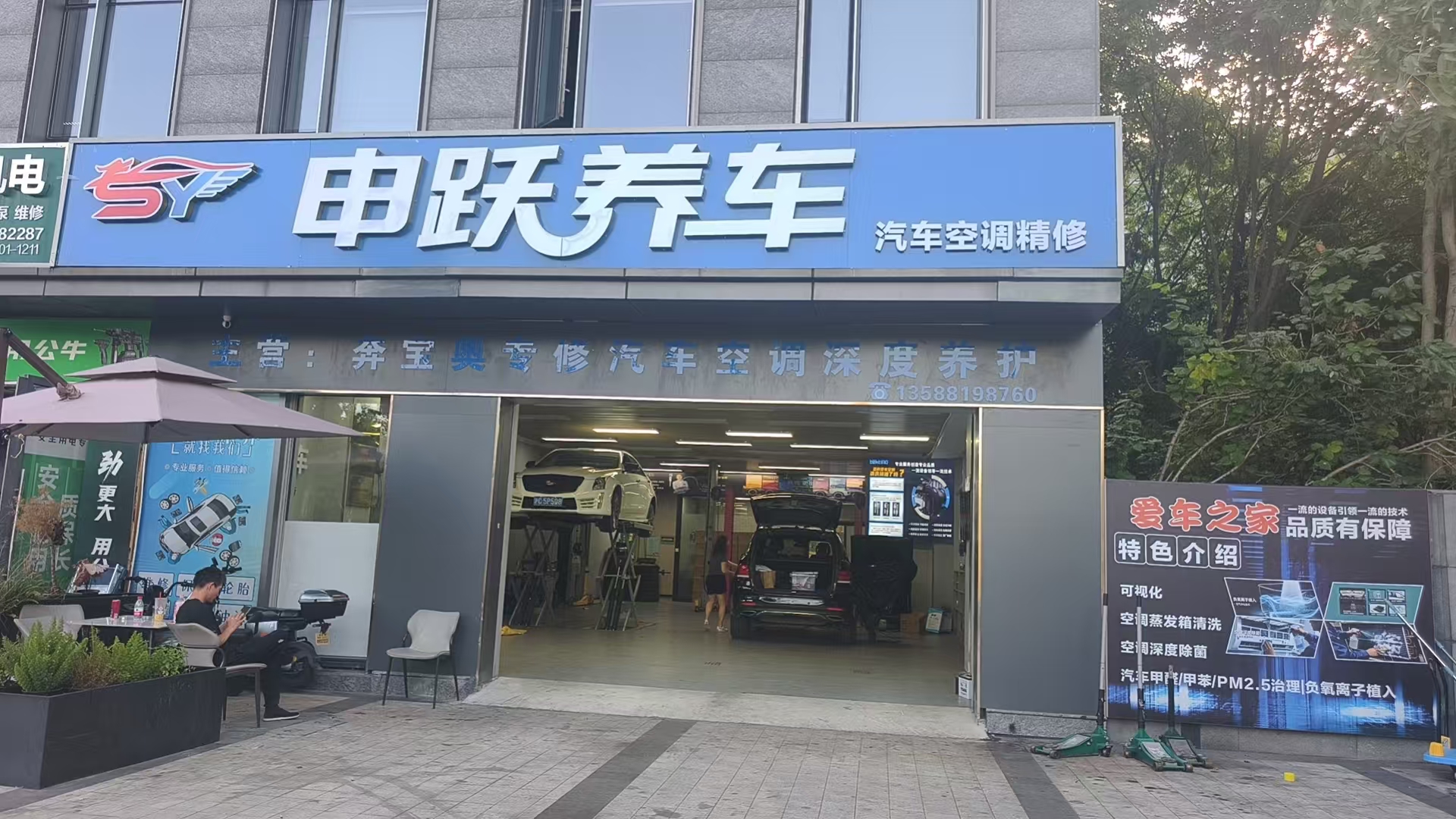 944ae32c81a73da524f31874ed547f5d.jpg