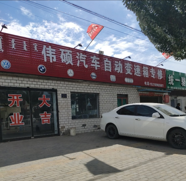 e754de93-54b0-4741-bc57-50df5aefc43a.png