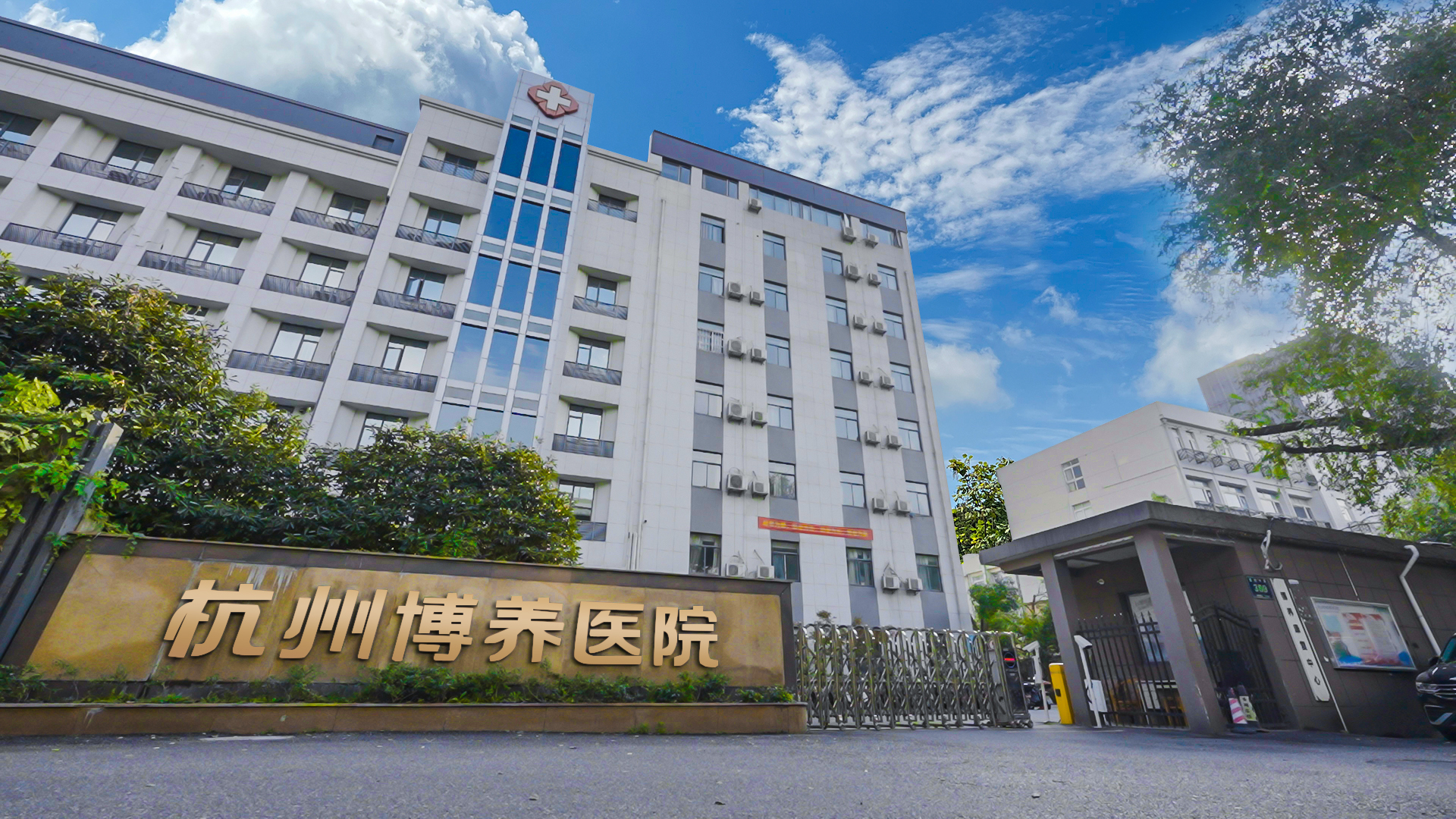 医院大楼.jpg