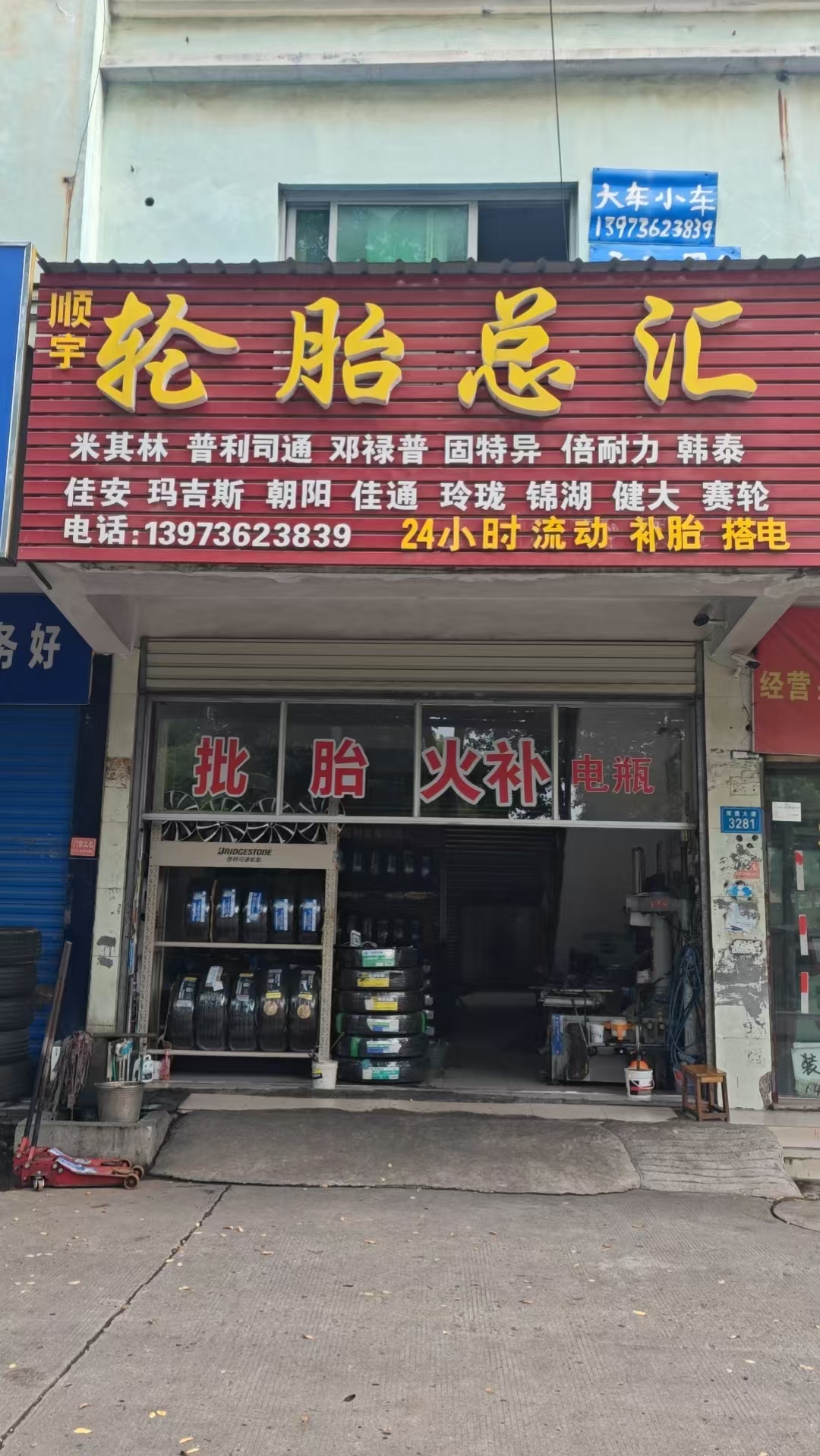 f9754998fa643a9e035020c13f1af88f.jpg