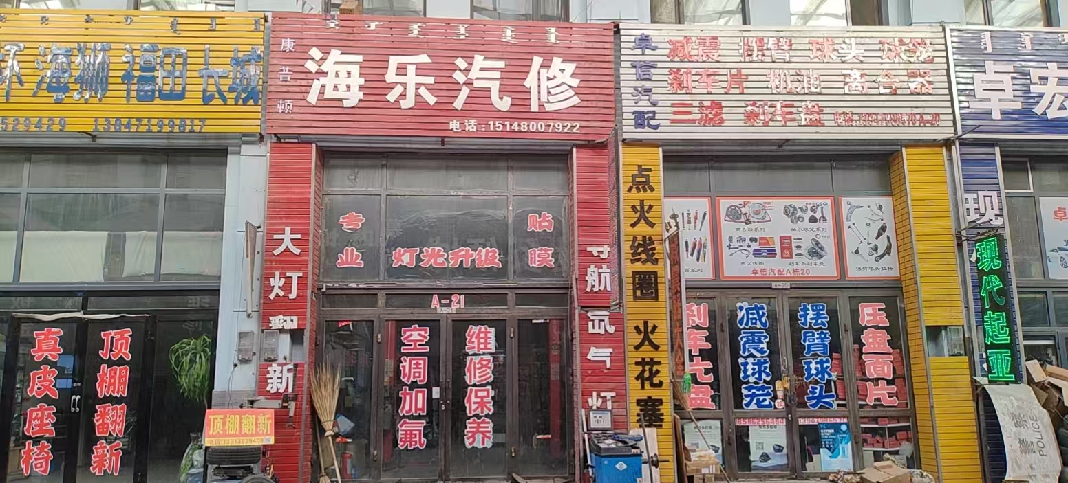 微信图片_20260822094404_13_92.jpg