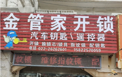 803516bf-3066-47fe-aa8a-96afac04f6bf.png