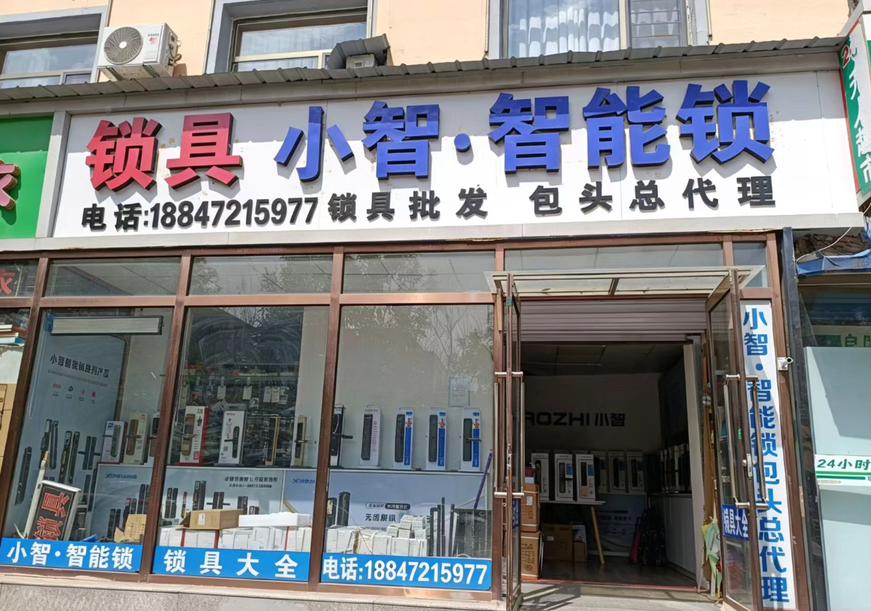 1788502966513310.png 微信图片_2026-09-03_145812_302.png