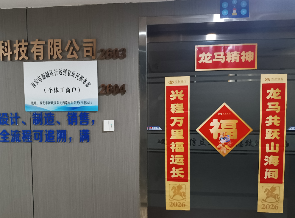 西安新城区旧房、厨卫改造哪家专业   行运到家…