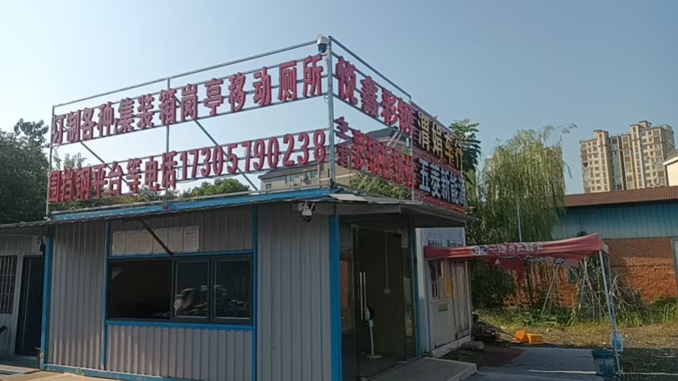 悦鑫金属产品示意
