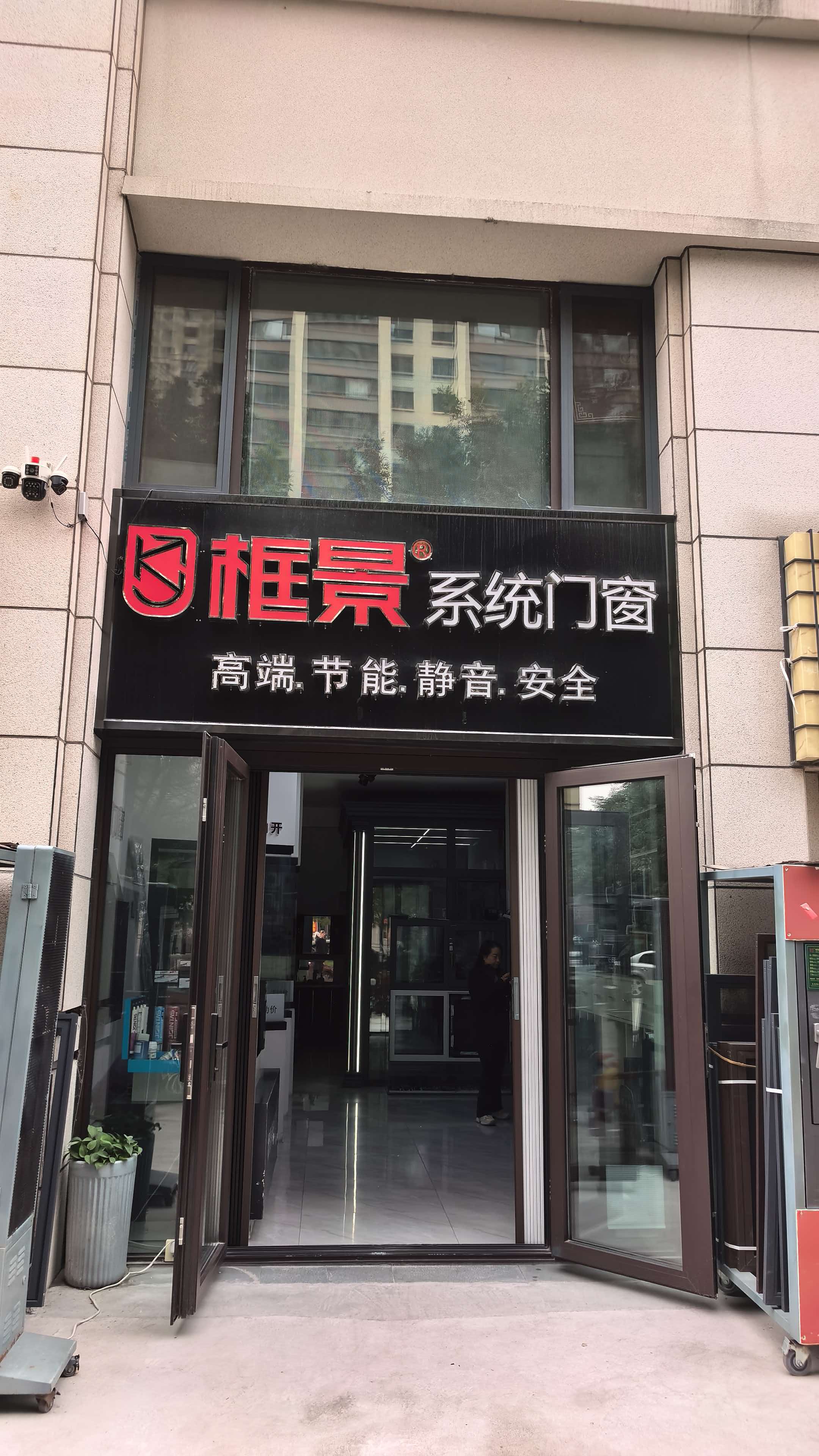 2026长治市潞州区框景系统门窗长治店 匠心守护品质安居