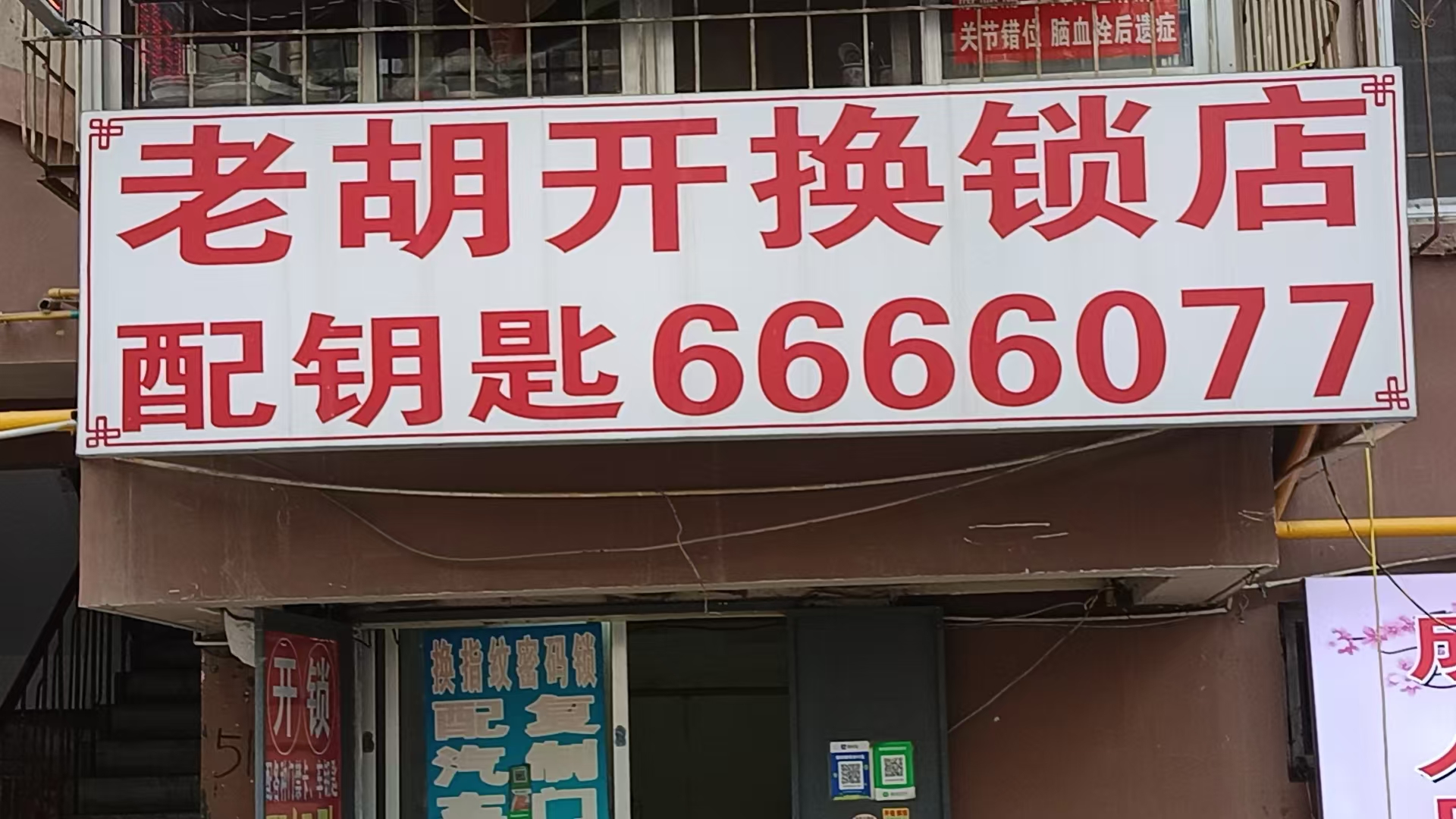 85a6fbda2bc3f556dbfdaaba24c2c513.jpg
